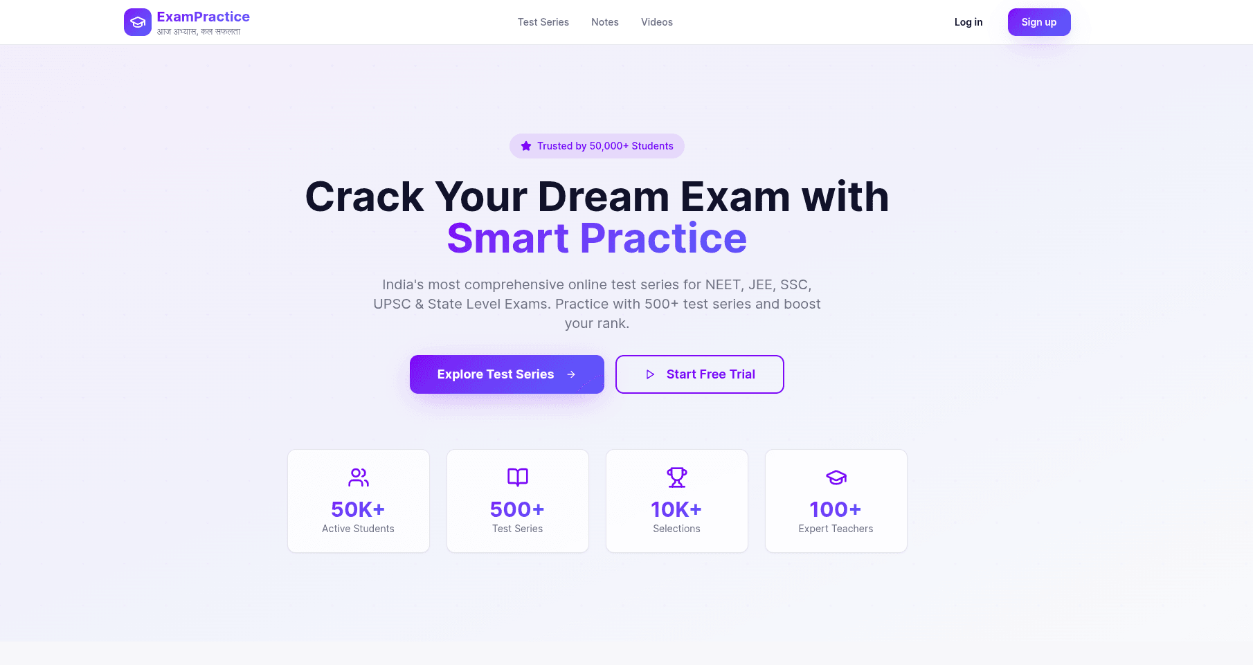 ExamPractice project preview